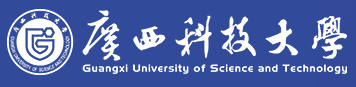 广西科技大学